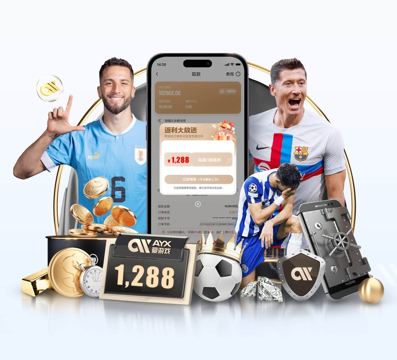 斗球直播app下载 v45.709.23.681 官方正式版 0