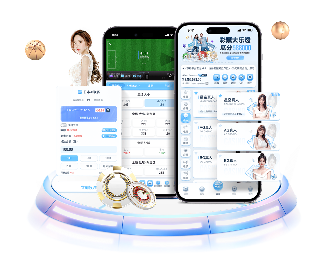 6686下载 v24.697.53.180 官方最新版 3