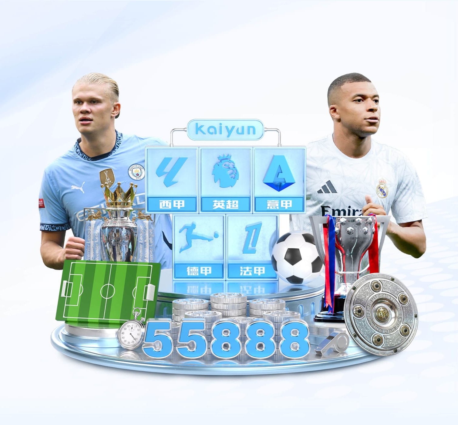 星空足球app官方版